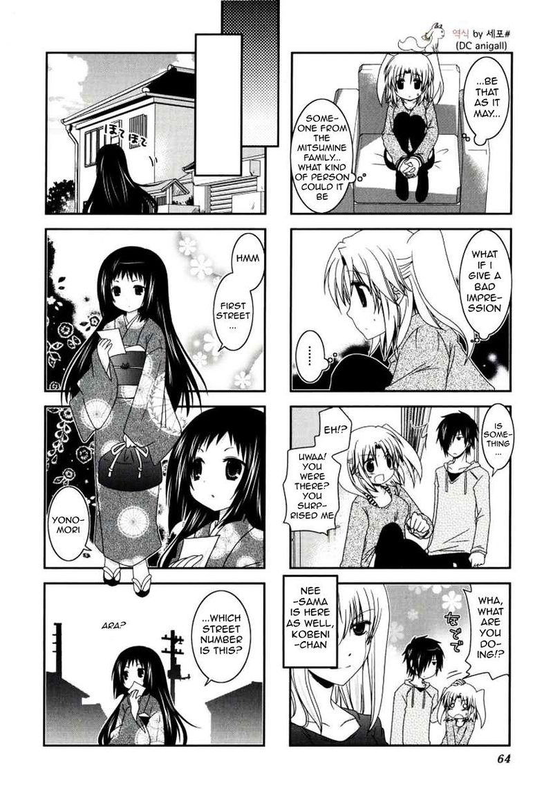 Mikakunin De Shinkoukei 21 9