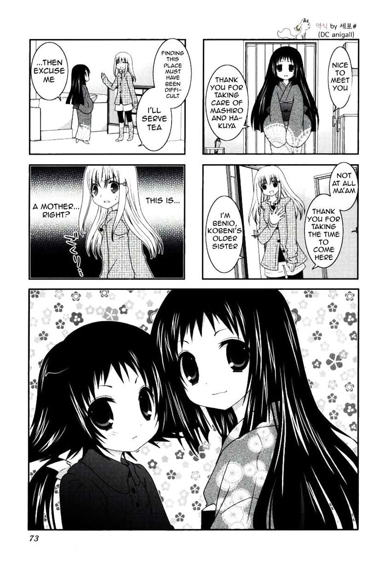 Mikakunin De Shinkoukei 23 1