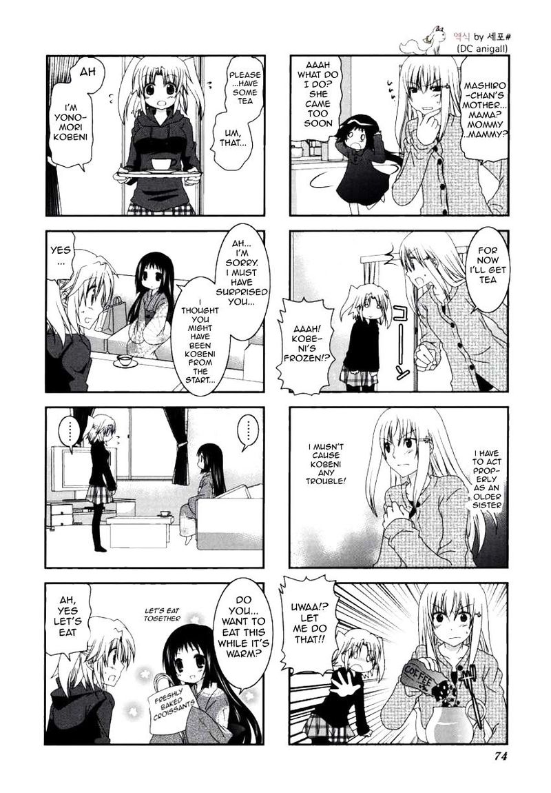 Mikakunin De Shinkoukei 23 2