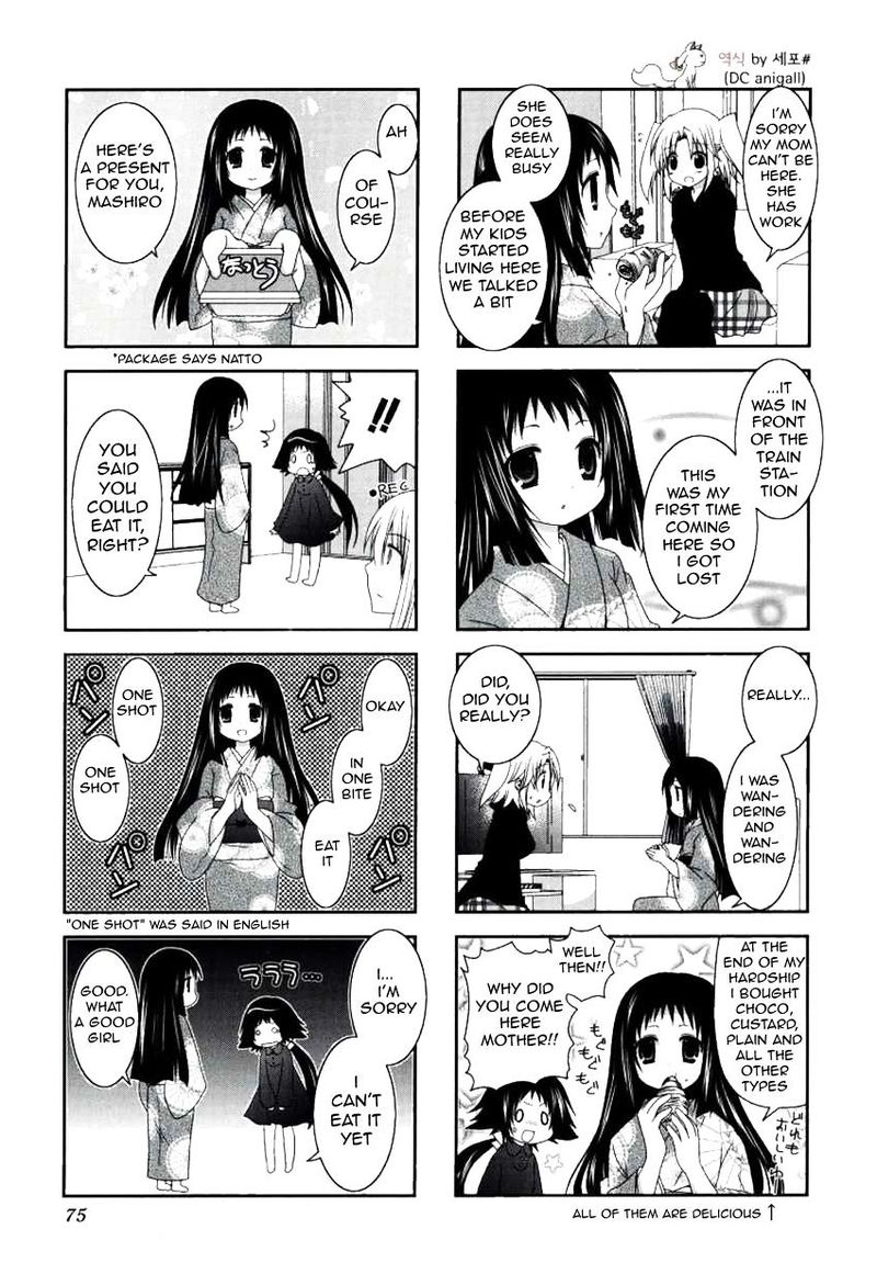 Mikakunin De Shinkoukei 23 3