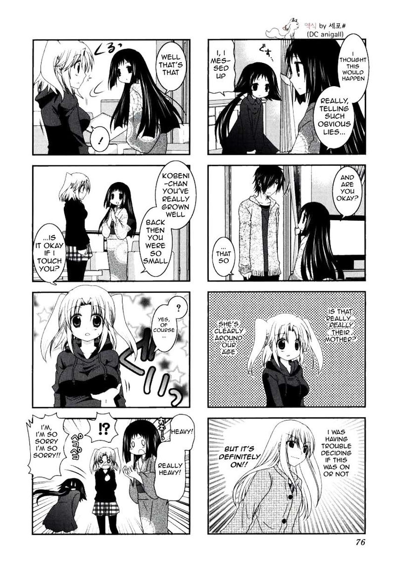Mikakunin De Shinkoukei 23 4