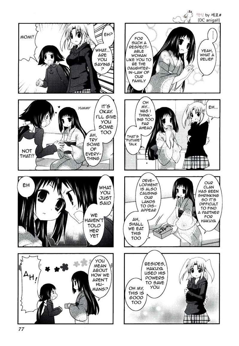 Mikakunin De Shinkoukei 23 5