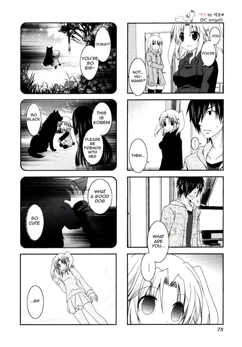 Mikakunin De Shinkoukei 23 6