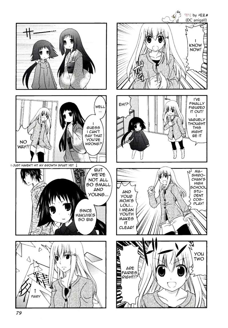 Mikakunin De Shinkoukei 23 7