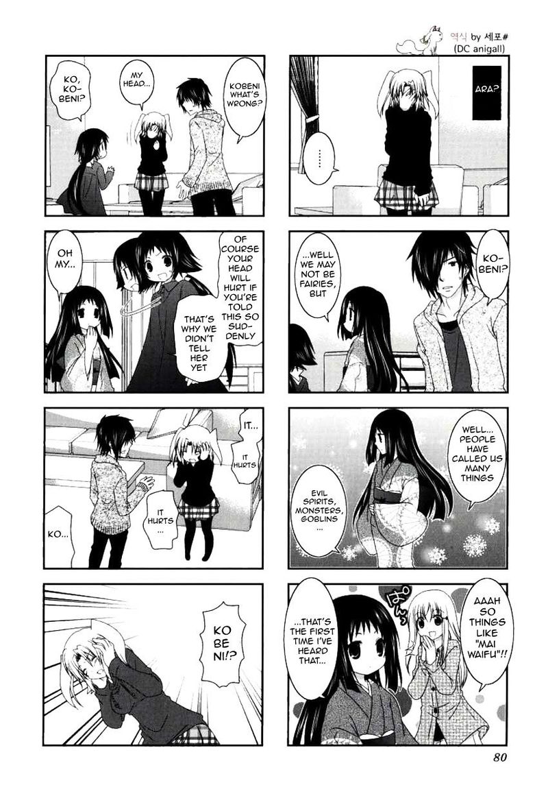 Mikakunin De Shinkoukei 23 8