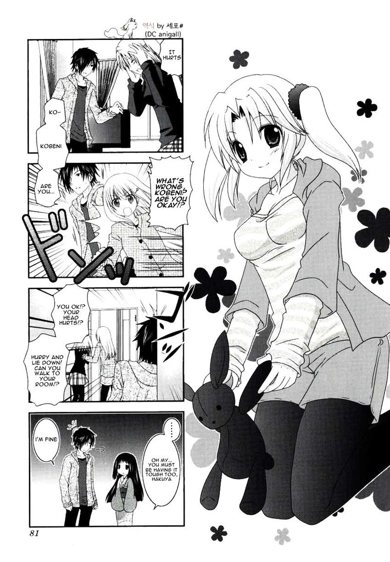 Mikakunin De Shinkoukei 24 1