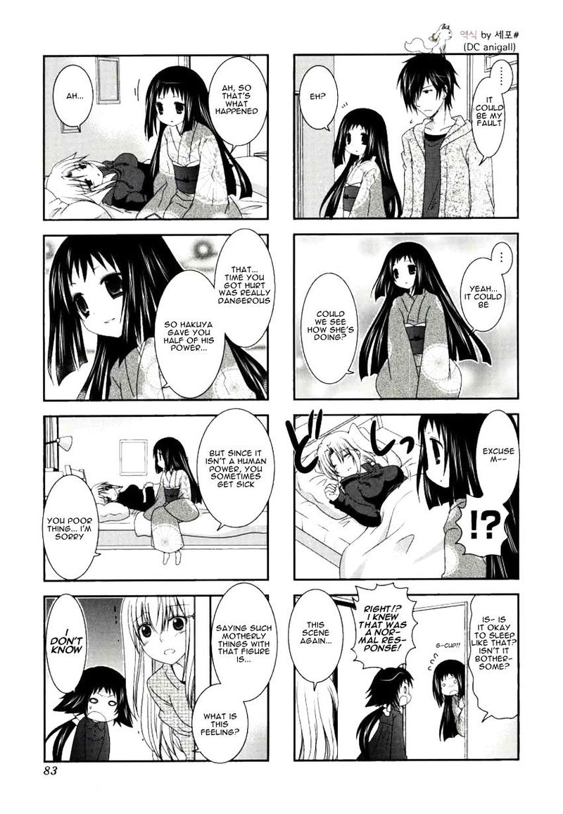 Mikakunin De Shinkoukei 24 3
