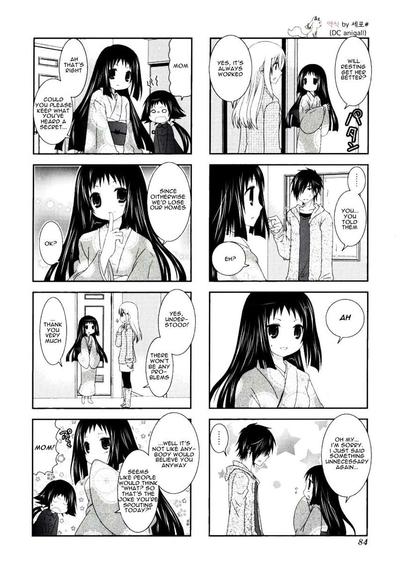 Mikakunin De Shinkoukei 24 4