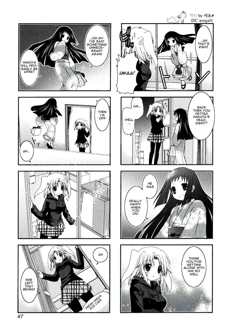 Mikakunin De Shinkoukei 24 7