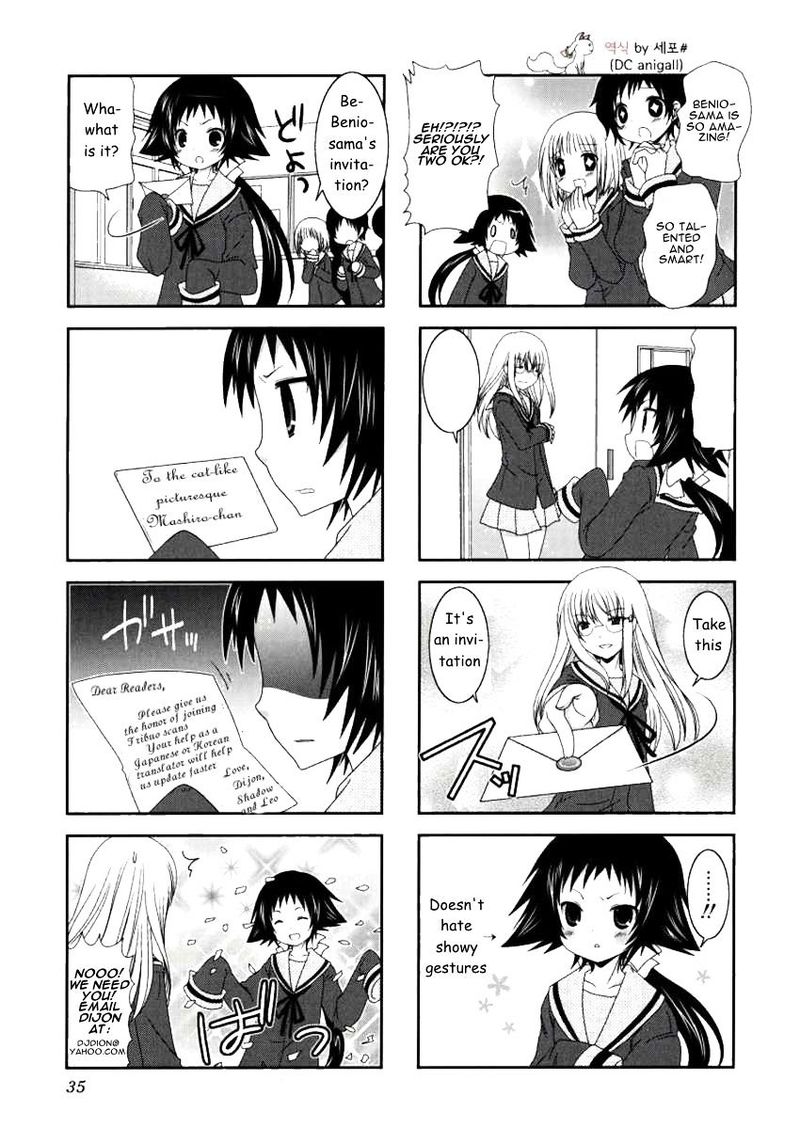Mikakunin De Shinkoukei 24 9