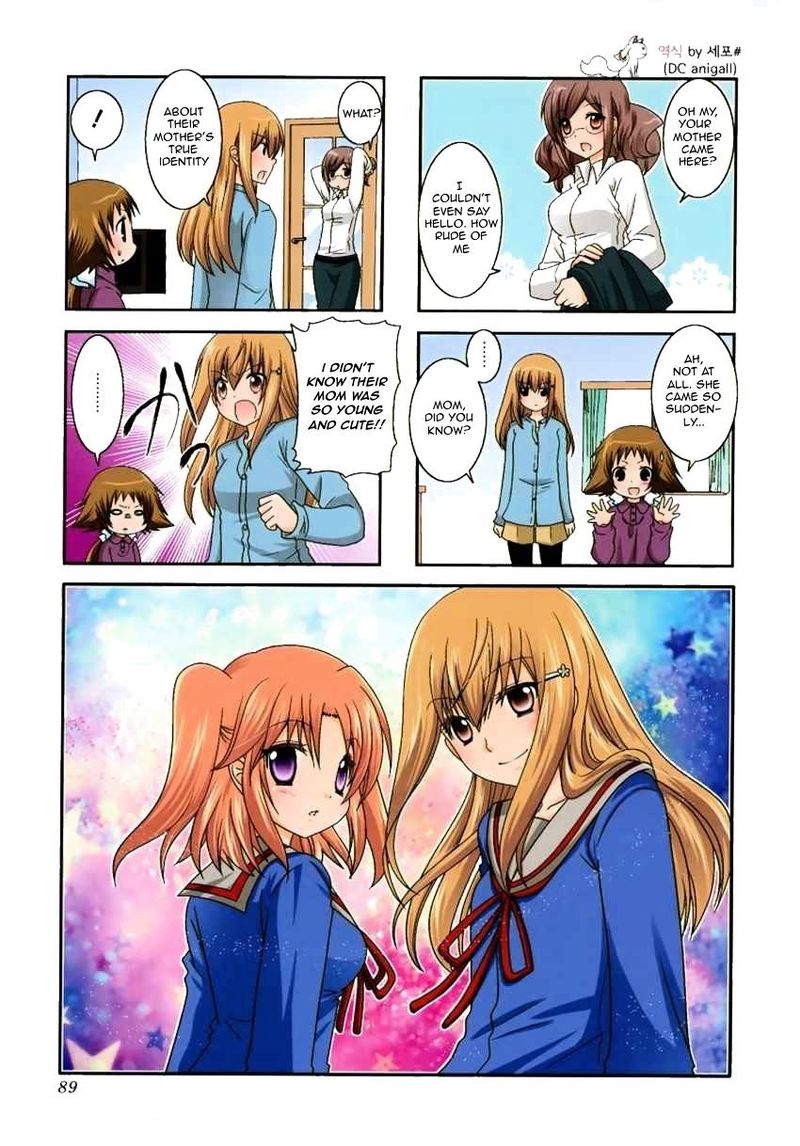 Mikakunin De Shinkoukei 25 1