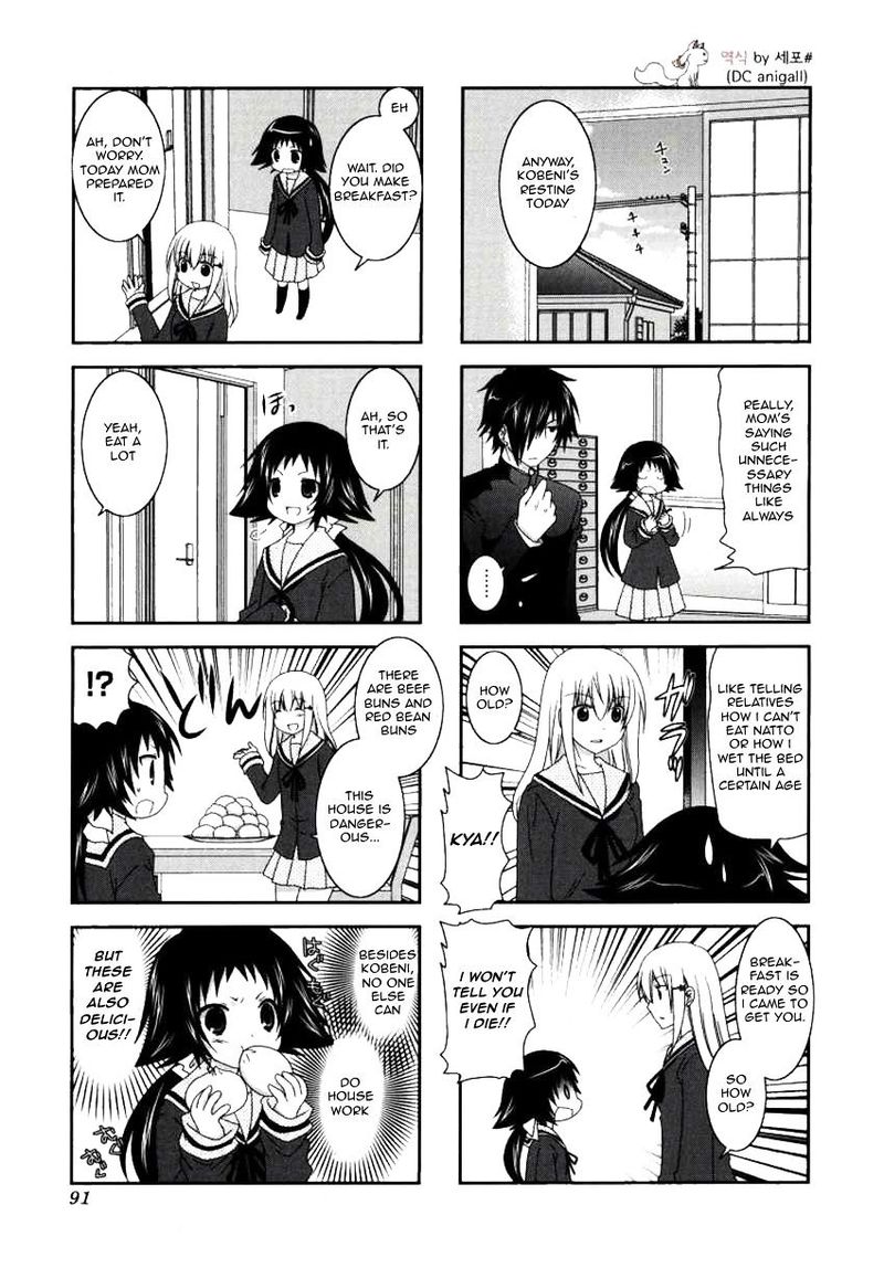 Mikakunin De Shinkoukei 25 3