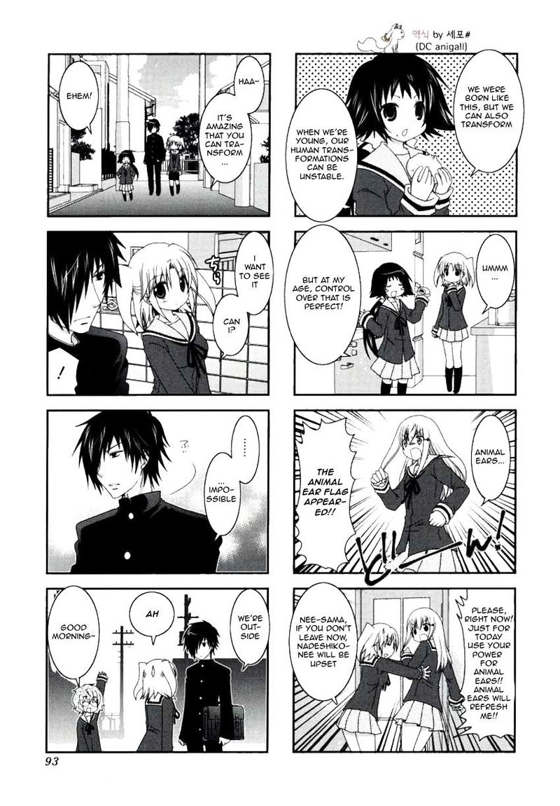 Mikakunin De Shinkoukei 25 5
