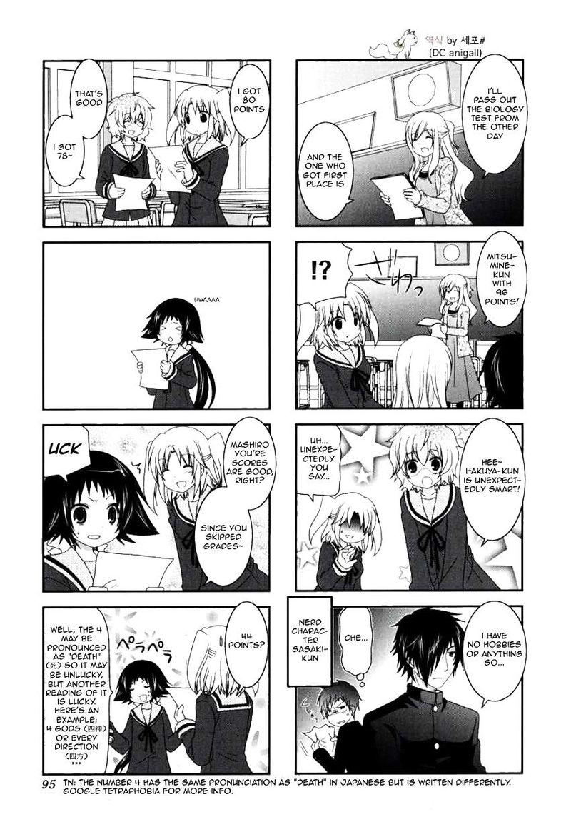 Mikakunin De Shinkoukei 25 7
