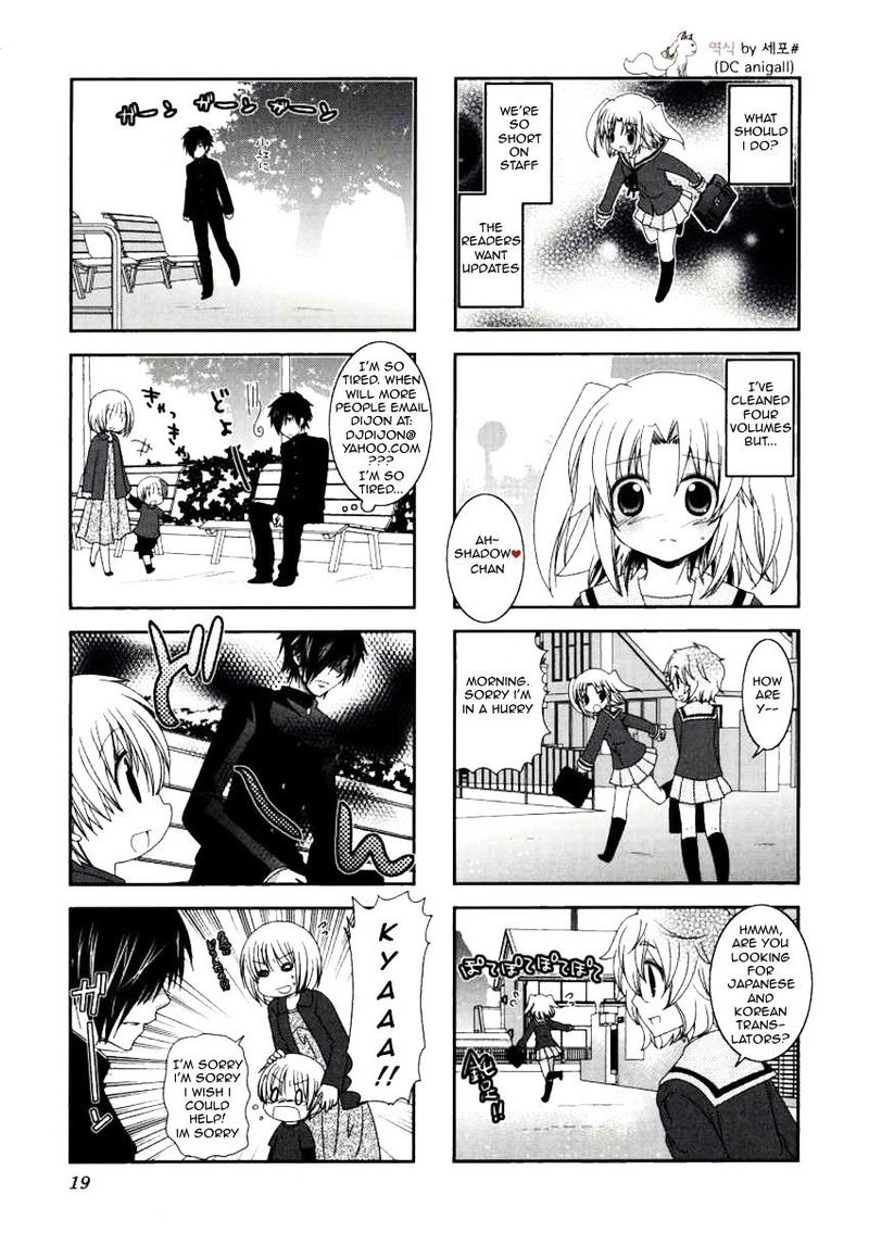 Mikakunin De Shinkoukei 25 9