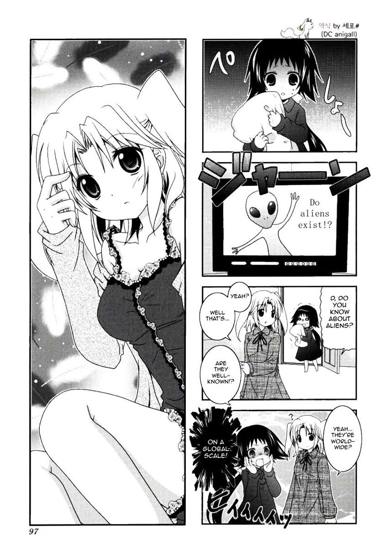 Mikakunin De Shinkoukei 26 1