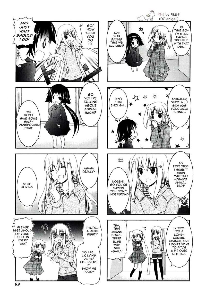 Mikakunin De Shinkoukei 26 3
