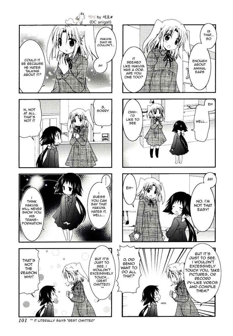 Mikakunin De Shinkoukei 26 5