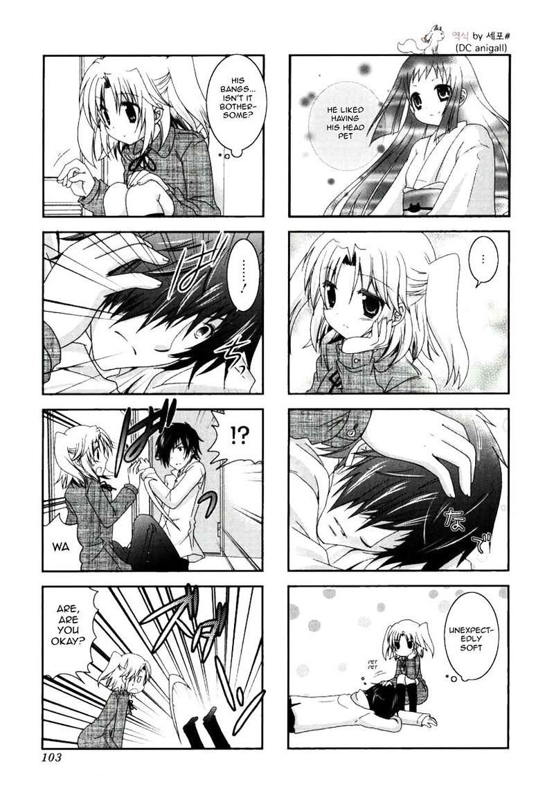 Mikakunin De Shinkoukei 26 7