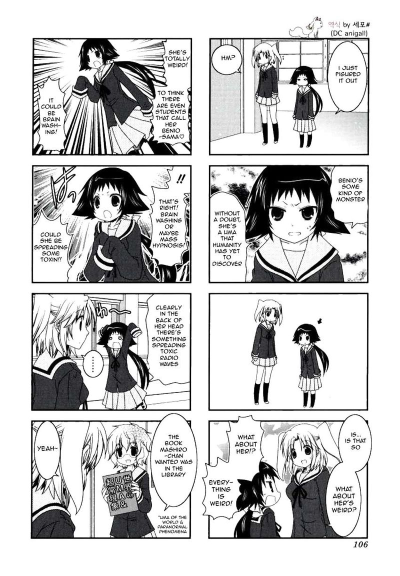 Mikakunin De Shinkoukei 27 2
