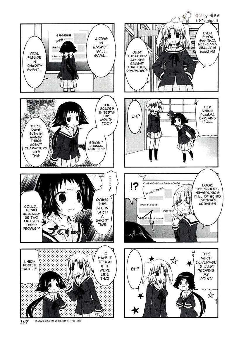 Mikakunin De Shinkoukei 27 3