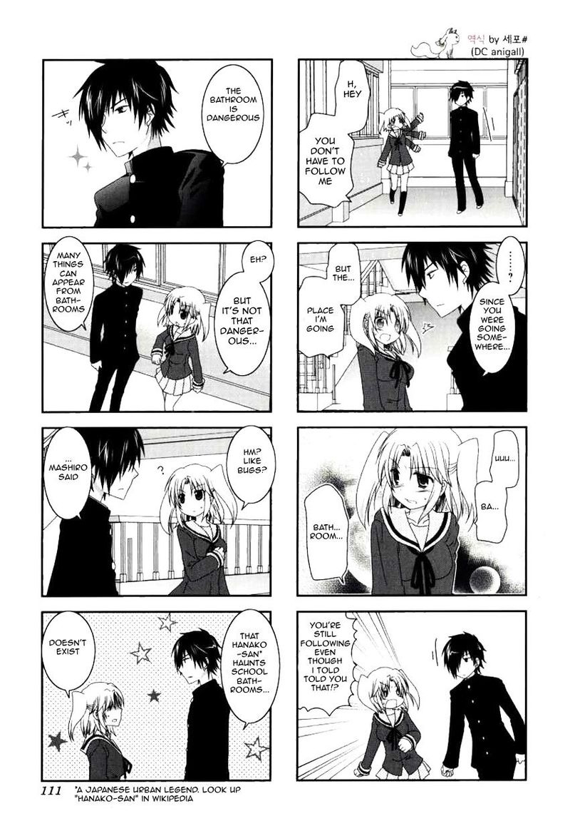 Mikakunin De Shinkoukei 27 7