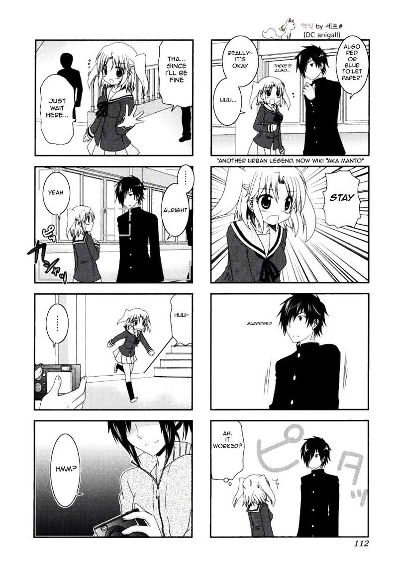 Mikakunin De Shinkoukei 27 8