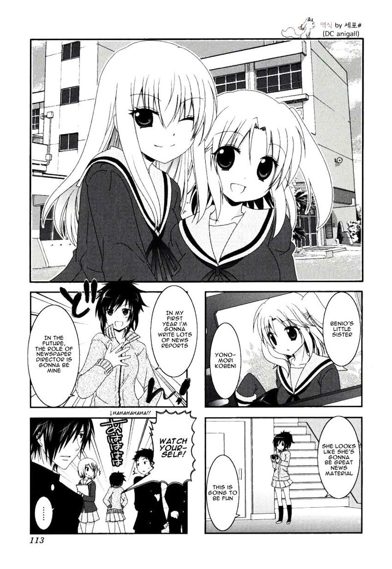 Mikakunin De Shinkoukei 28 1