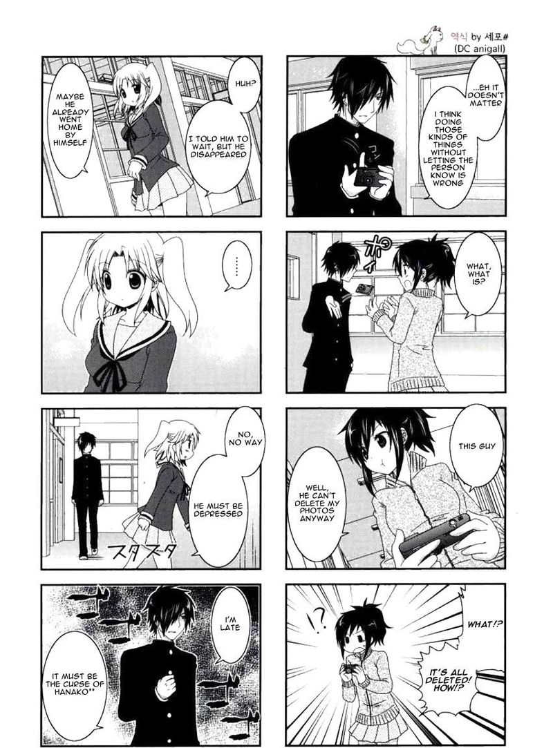 Mikakunin De Shinkoukei 28 3