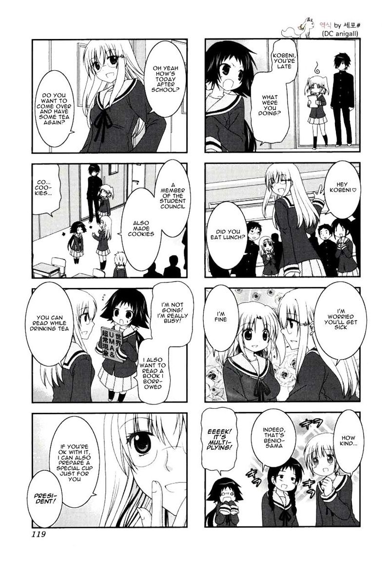 Mikakunin De Shinkoukei 28 7