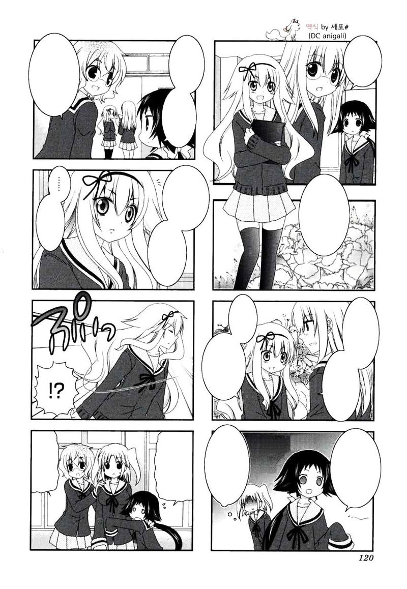 Mikakunin De Shinkoukei 28 8