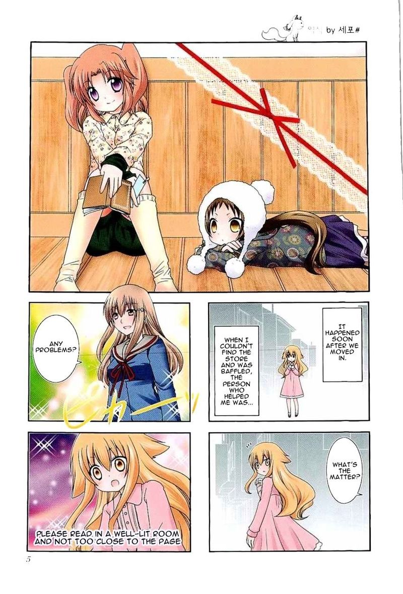 Mikakunin De Shinkoukei 29 1