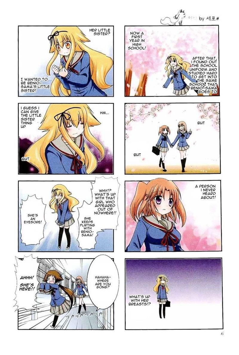 Mikakunin De Shinkoukei 29 2