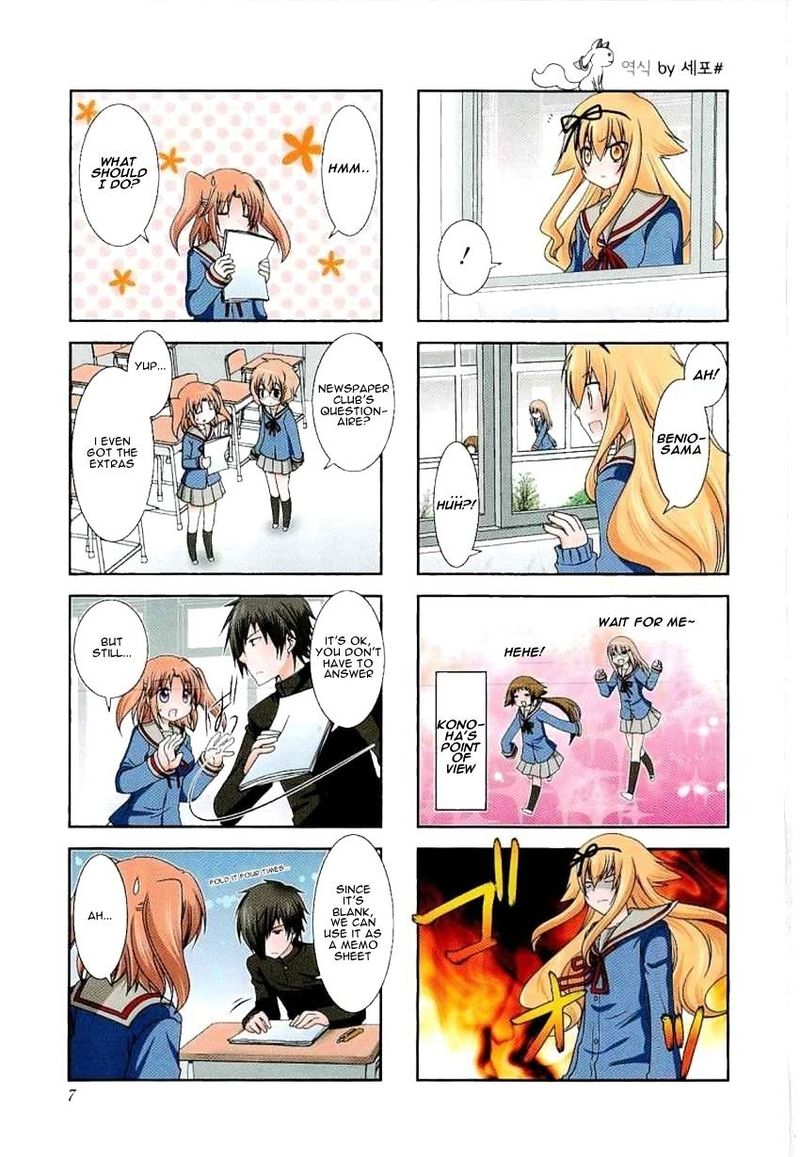 Mikakunin De Shinkoukei 29 3