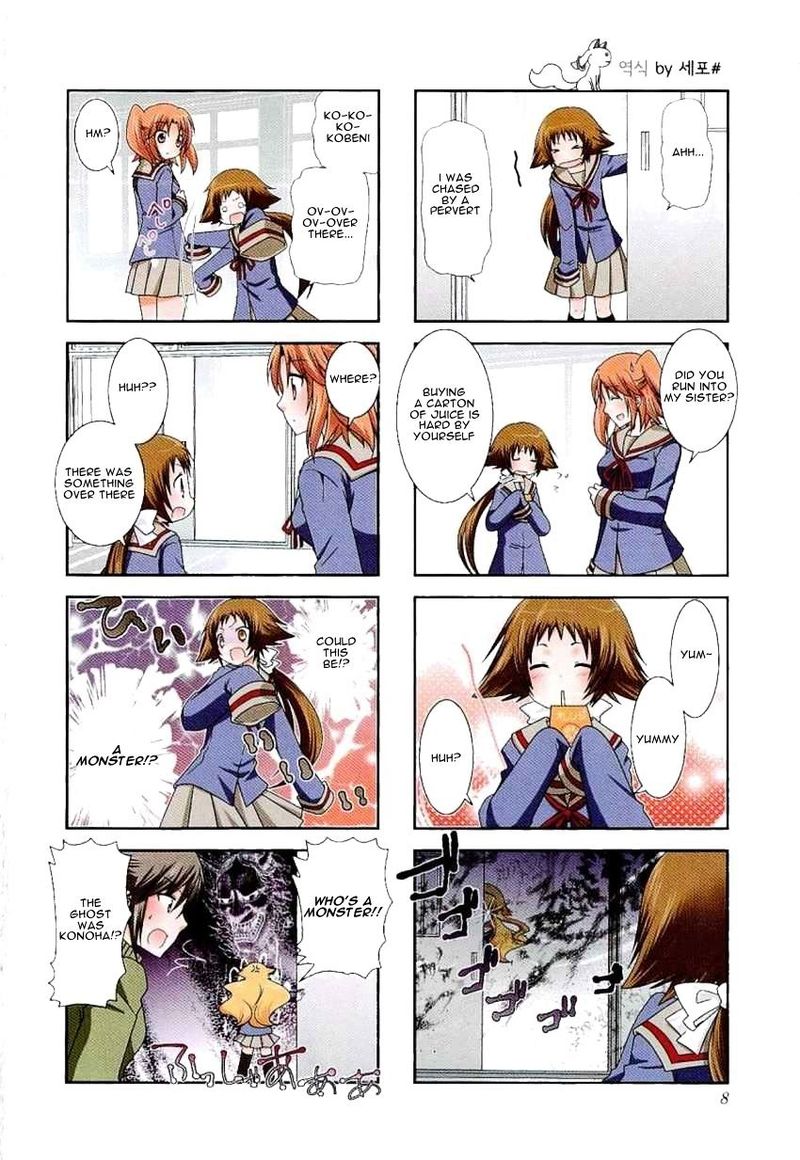 Mikakunin De Shinkoukei 29 4