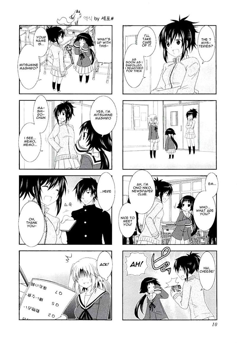 Mikakunin De Shinkoukei 29 6