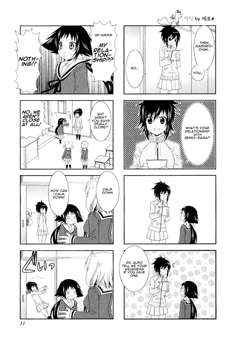 Mikakunin De Shinkoukei 29 7