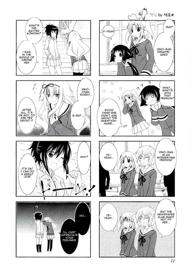 Mikakunin De Shinkoukei 29 8