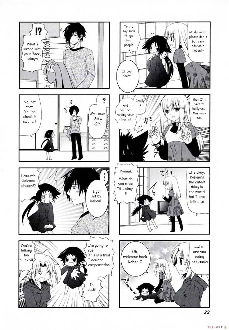 Mikakunin De Shinkoukei 3 2
