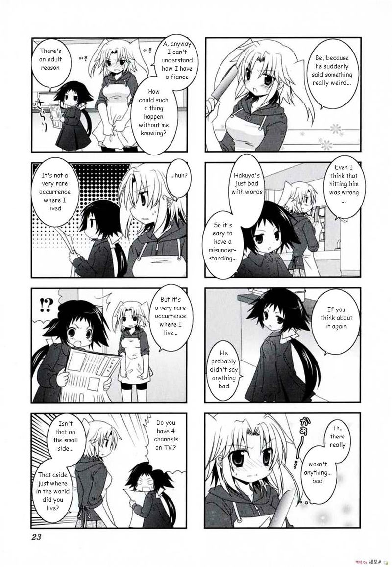 Mikakunin De Shinkoukei 3 3