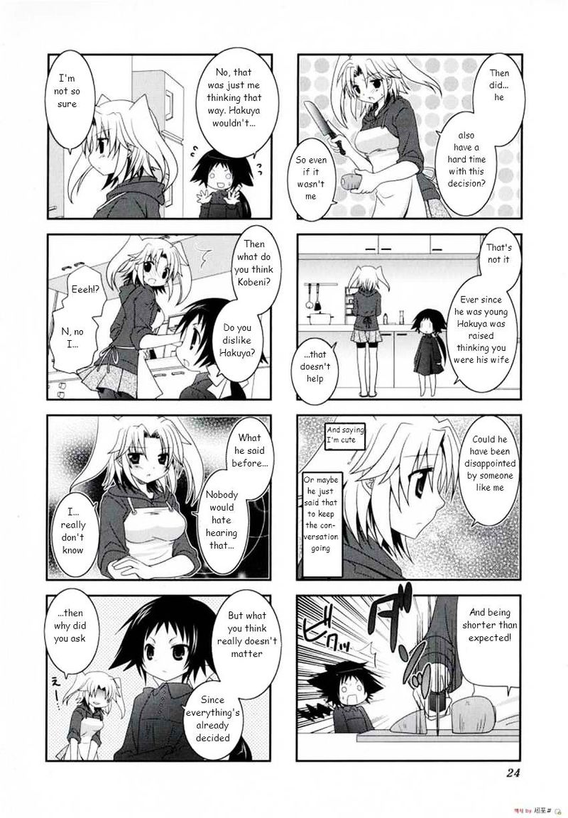 Mikakunin De Shinkoukei 3 4