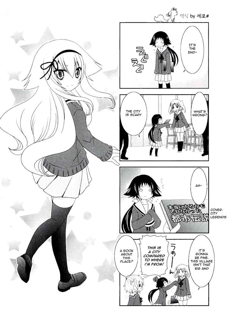 Mikakunin De Shinkoukei 30 1