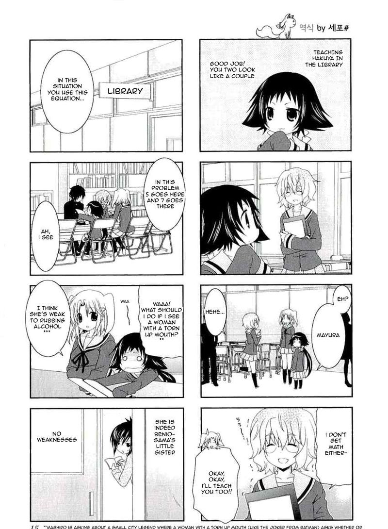 Mikakunin De Shinkoukei 30 3