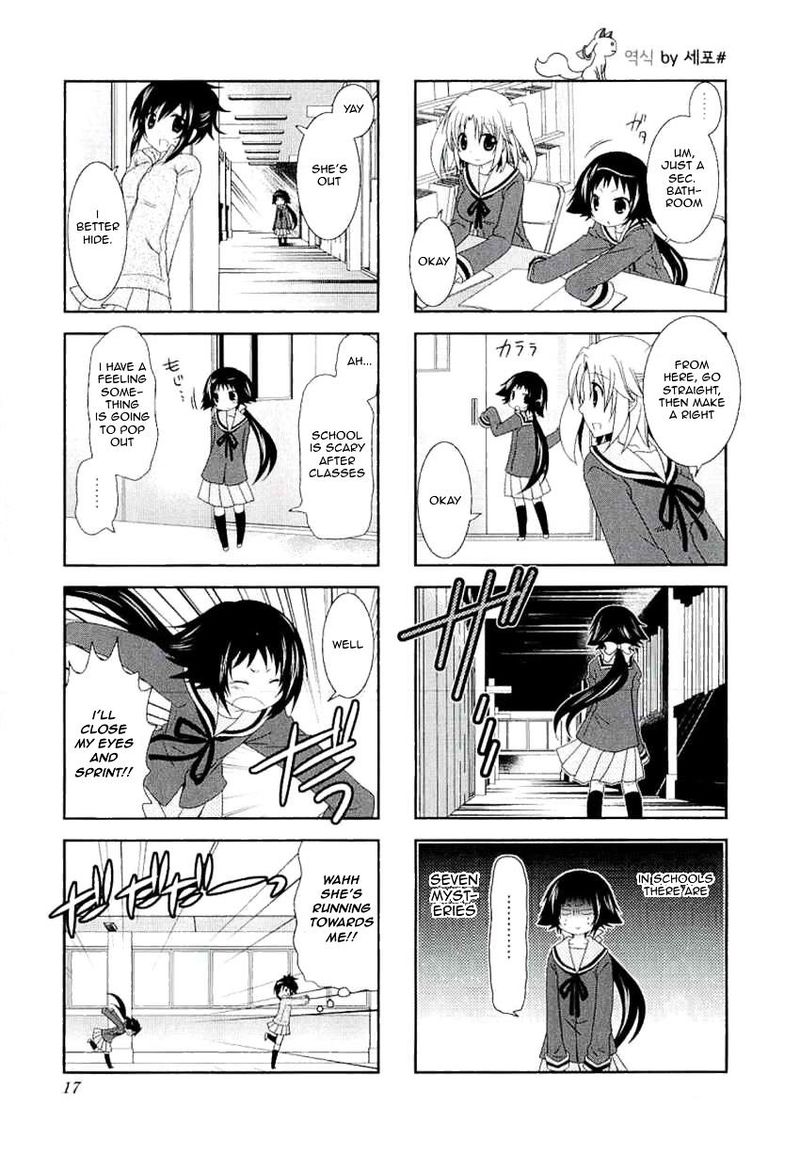 Mikakunin De Shinkoukei 30 5