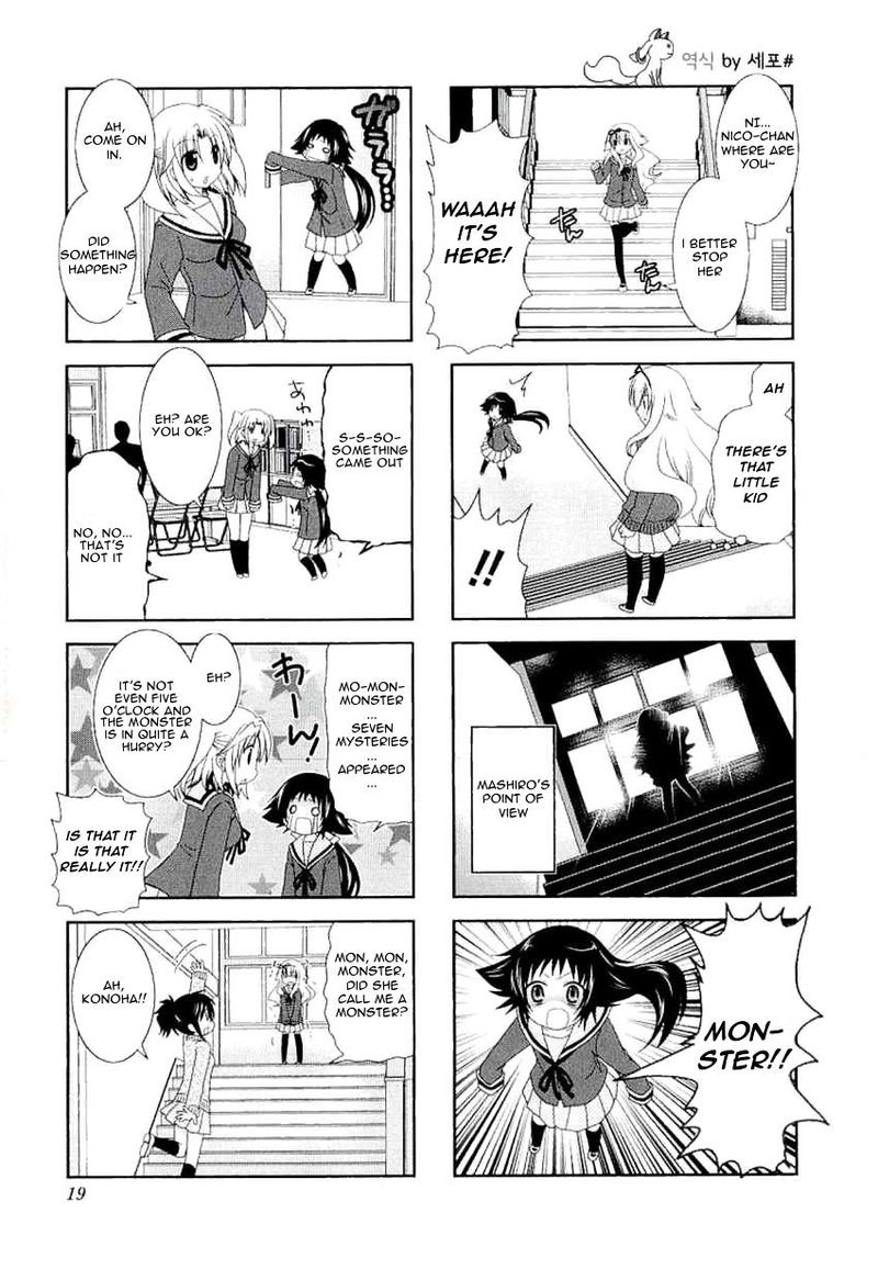 Mikakunin De Shinkoukei 30 7