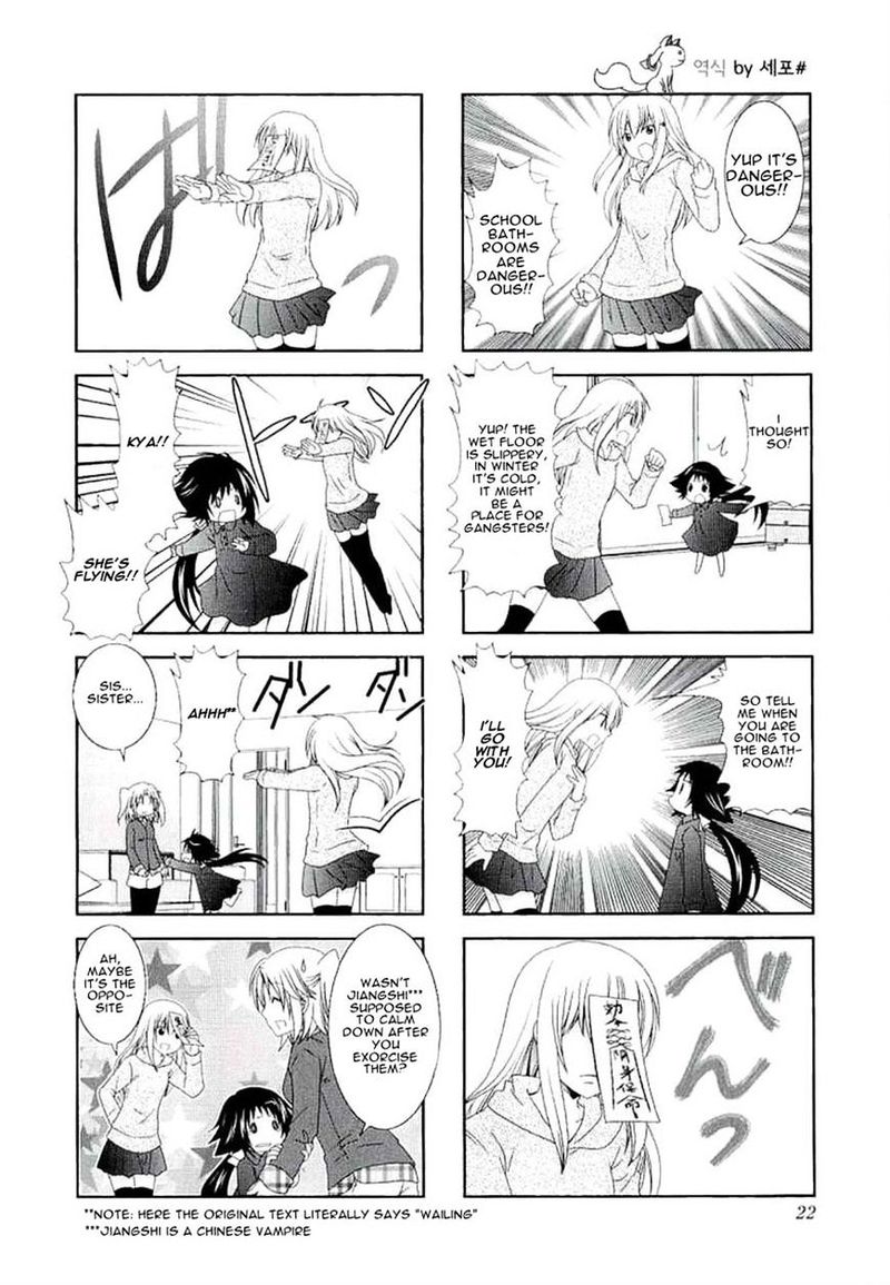 Mikakunin De Shinkoukei 31 2