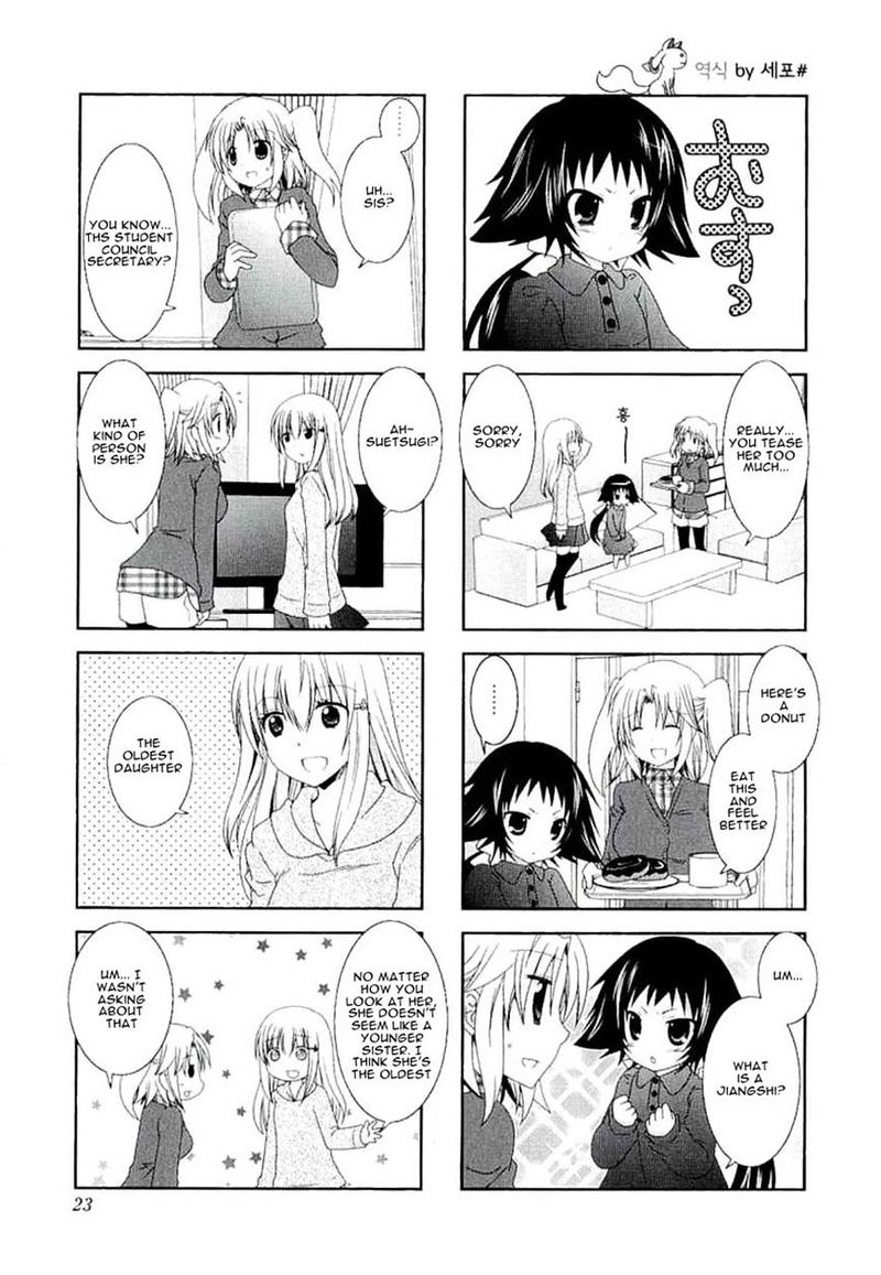 Mikakunin De Shinkoukei 31 3