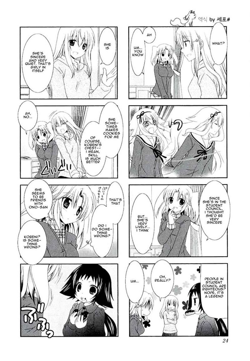 Mikakunin De Shinkoukei 31 4