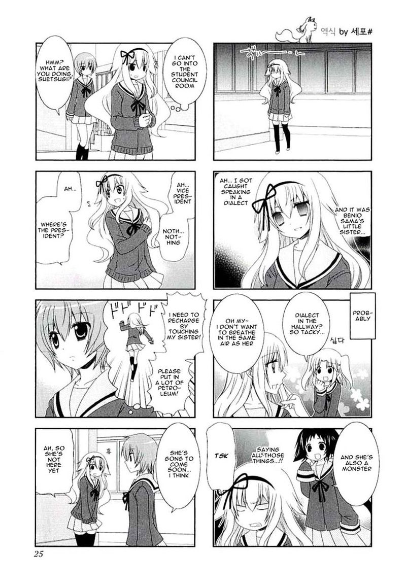 Mikakunin De Shinkoukei 31 5