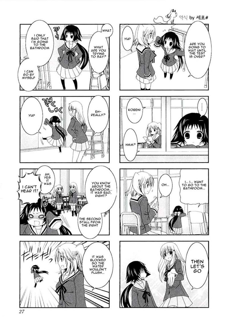 Mikakunin De Shinkoukei 31 7